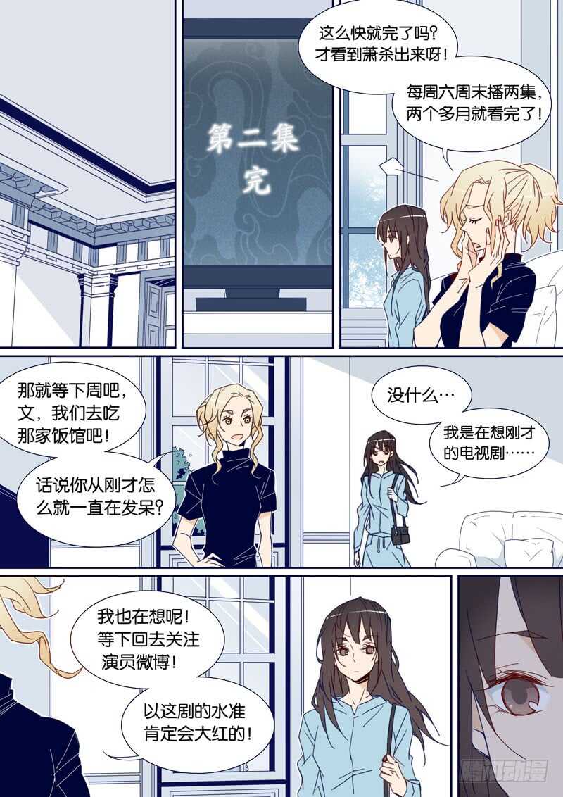 89-第88话