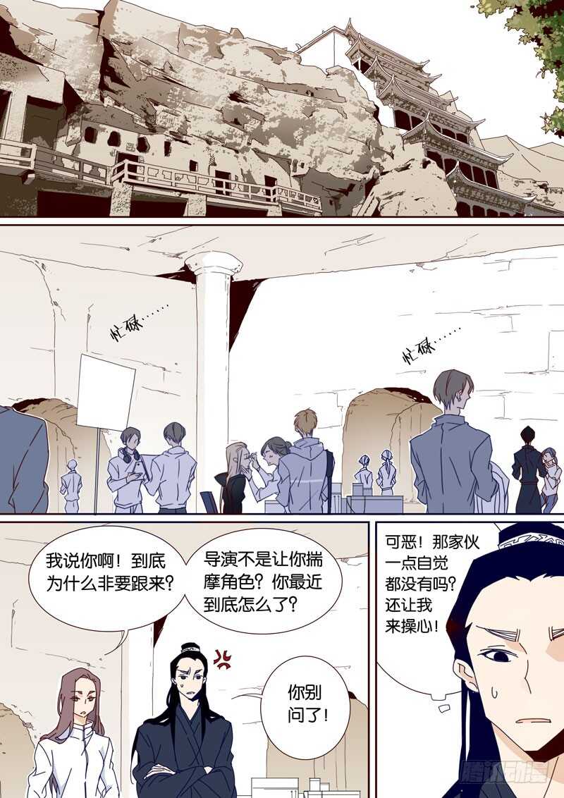 91-第90话