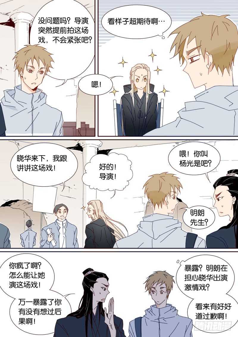 91-第90话