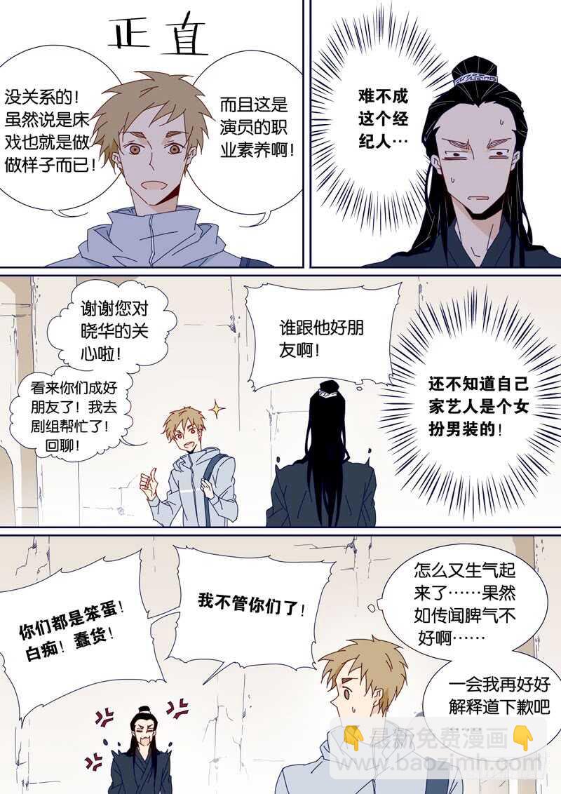 91-第90话