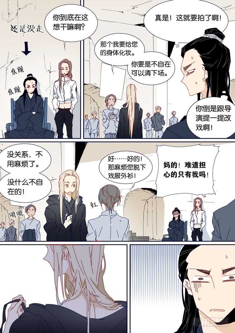 91-第90话