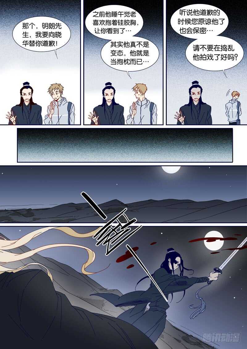 91-第90话