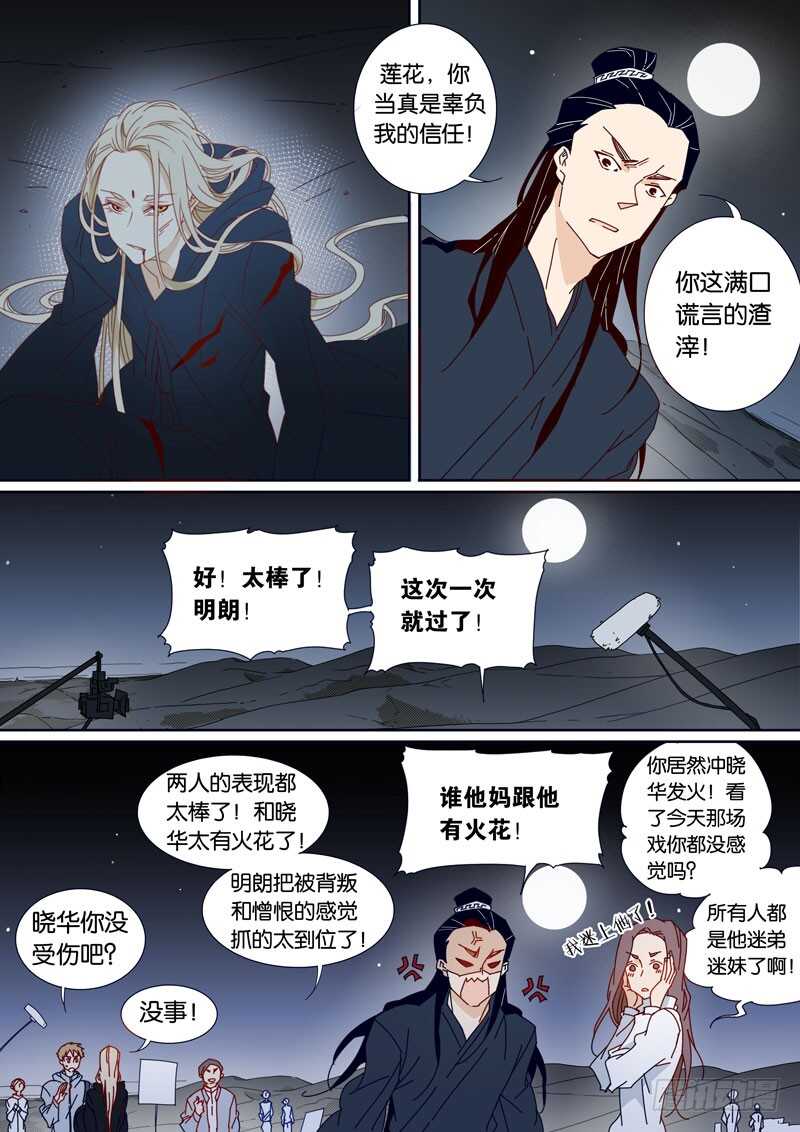 91-第90话
