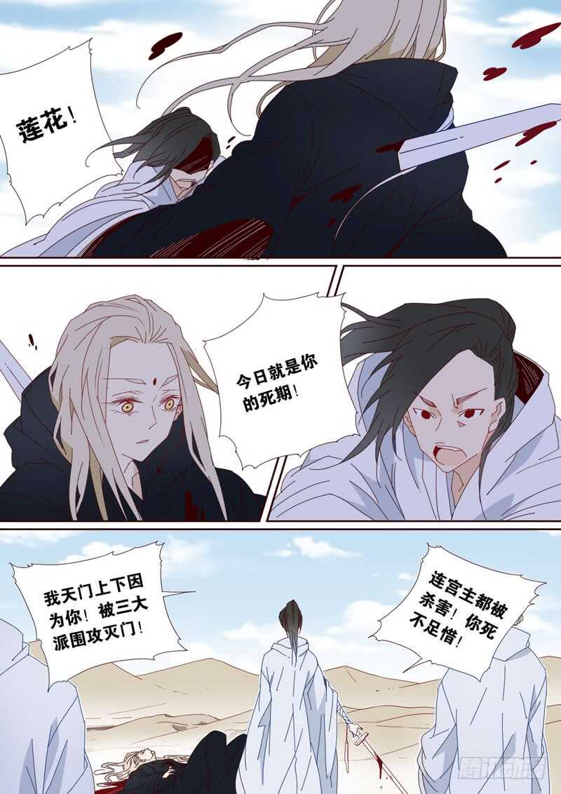 93-第92话