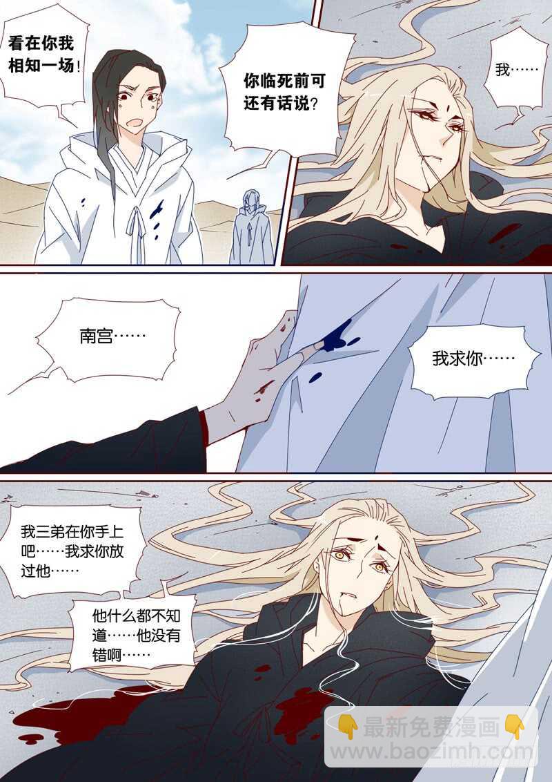 93-第92话