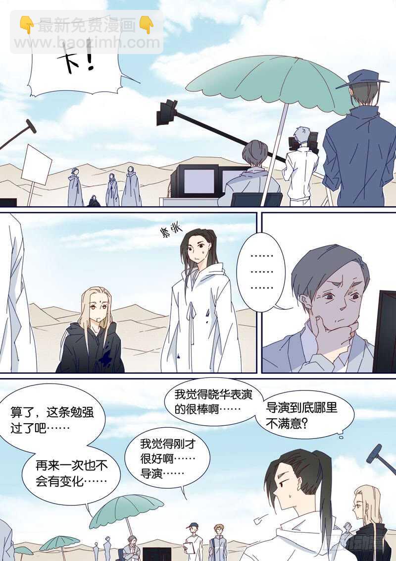 93-第92话