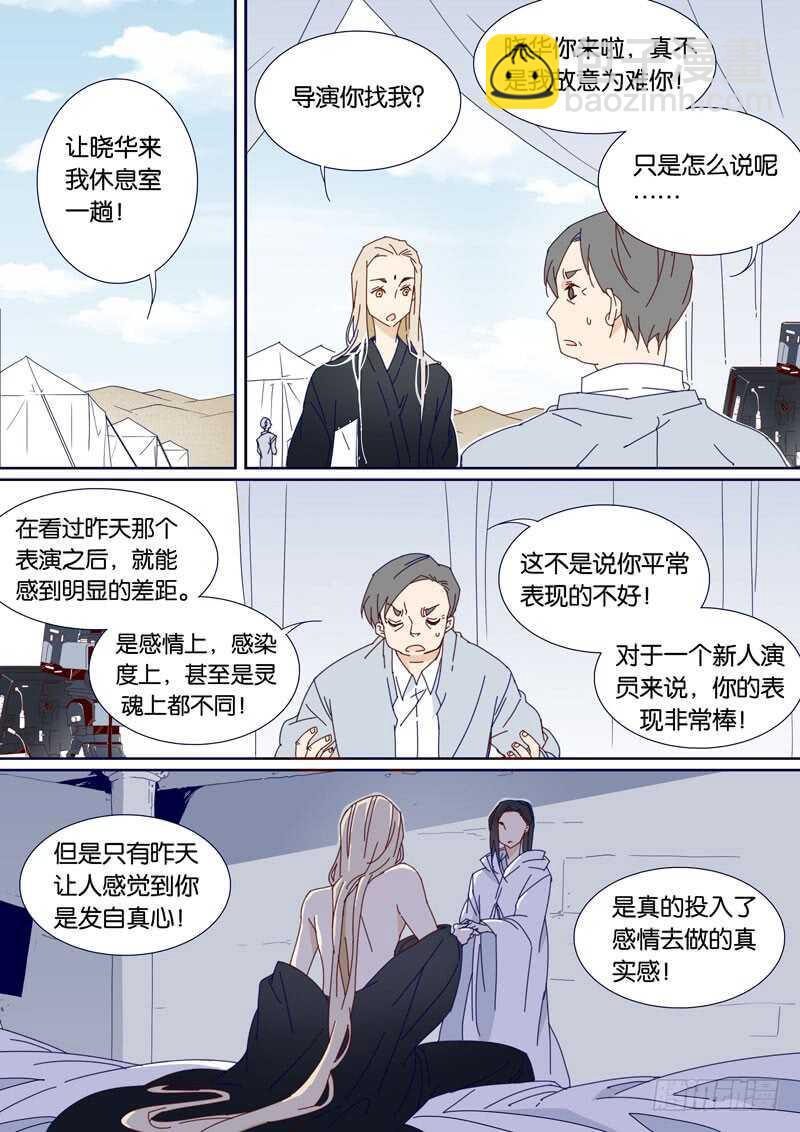 93-第92话