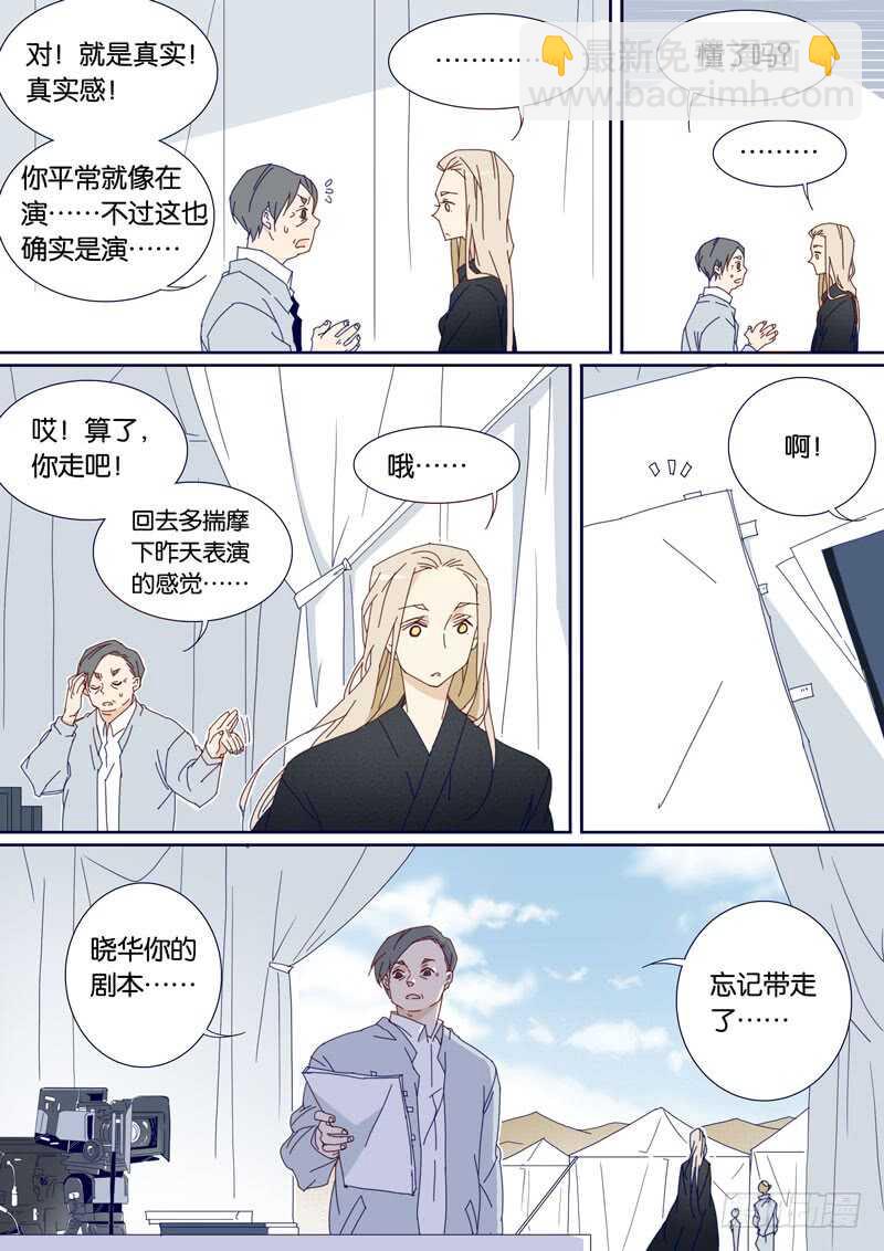 93-第92话