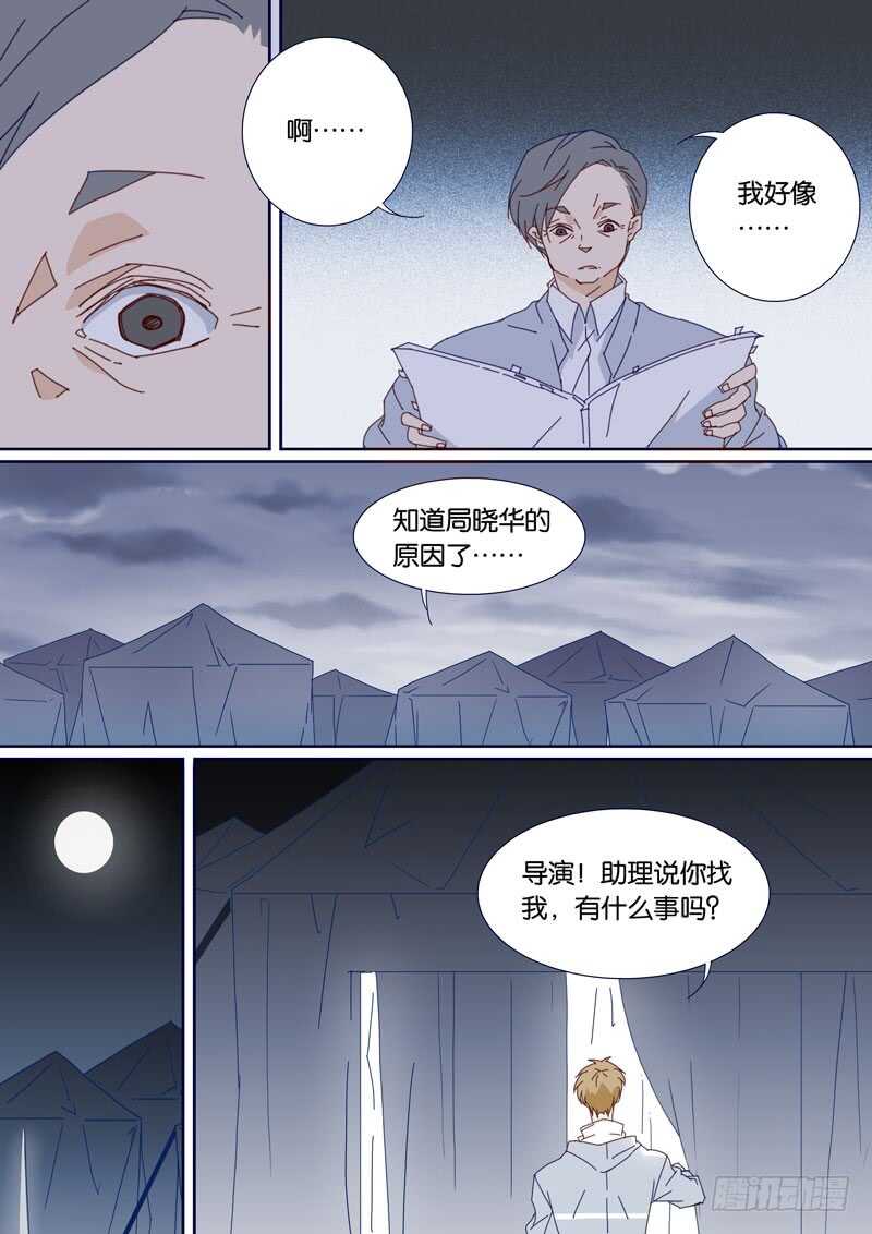 93-第92话