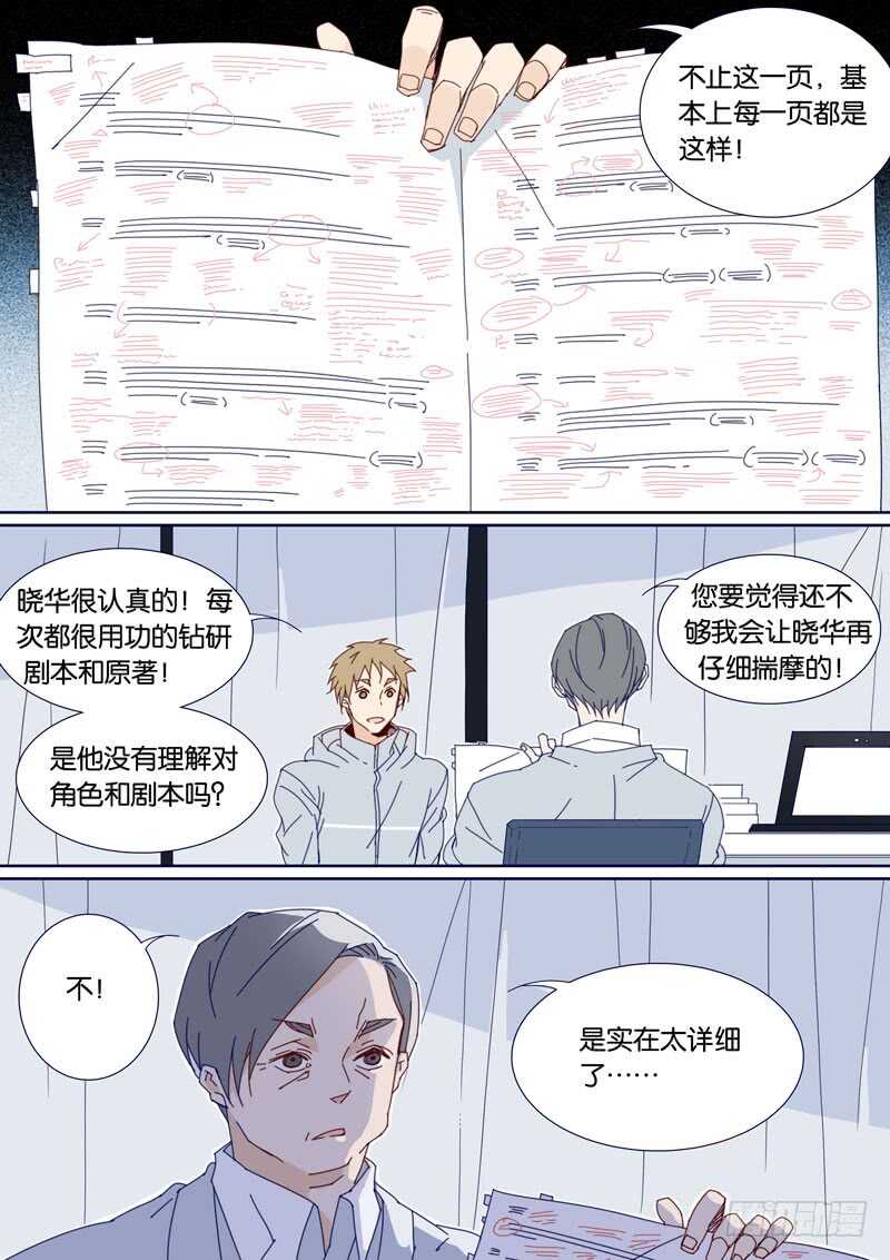 93-第92话