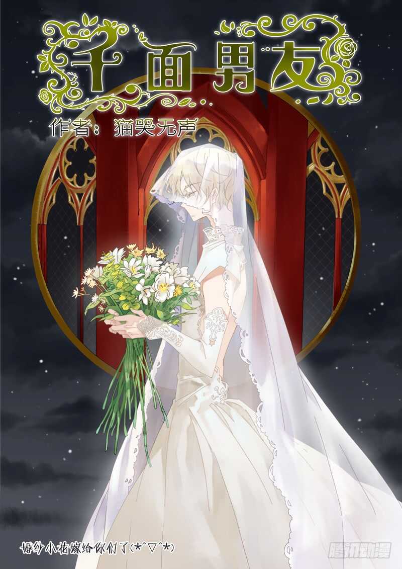 95-第94话