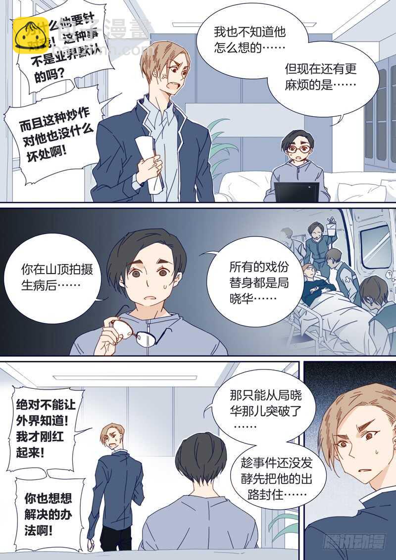 95-第94话