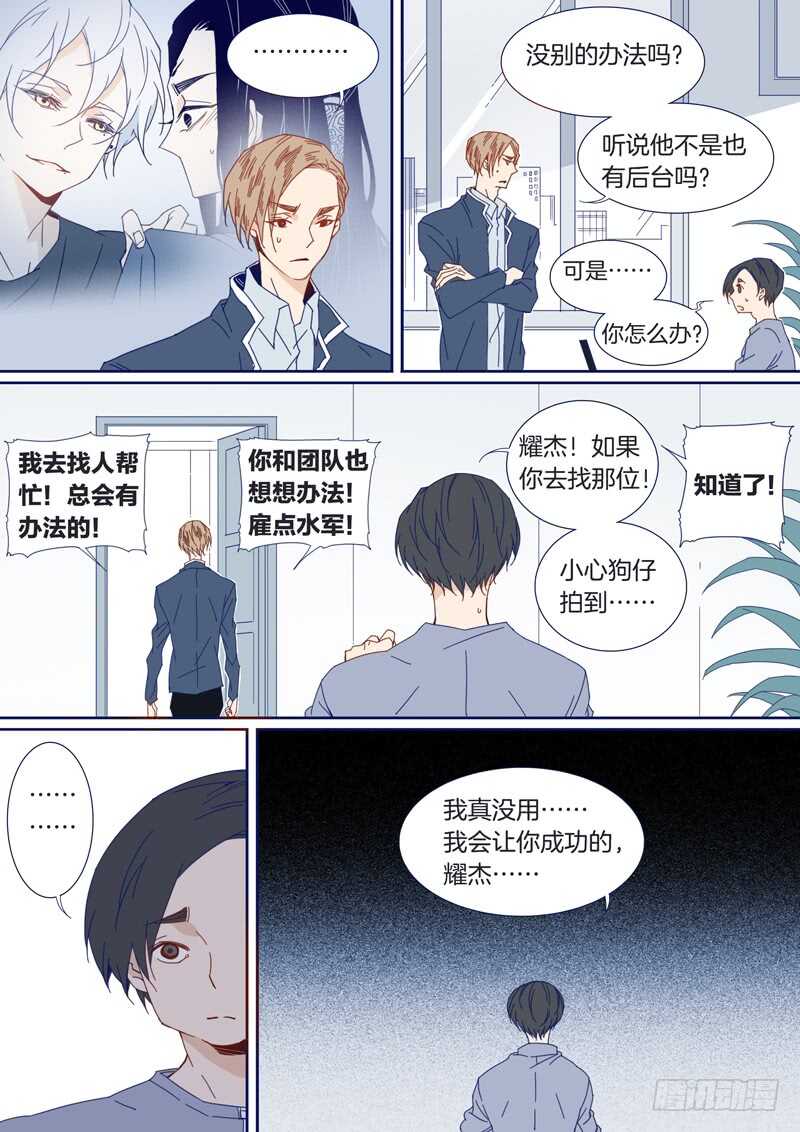 95-第94话