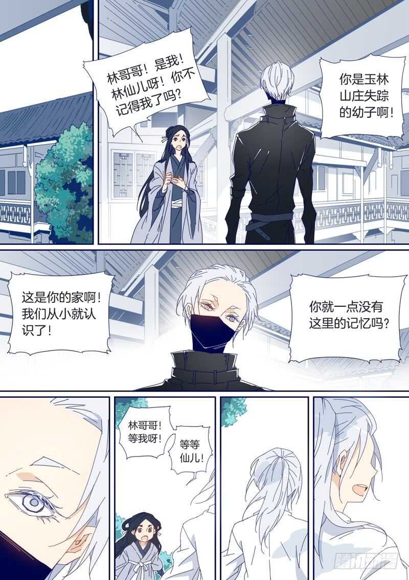 95-第94话