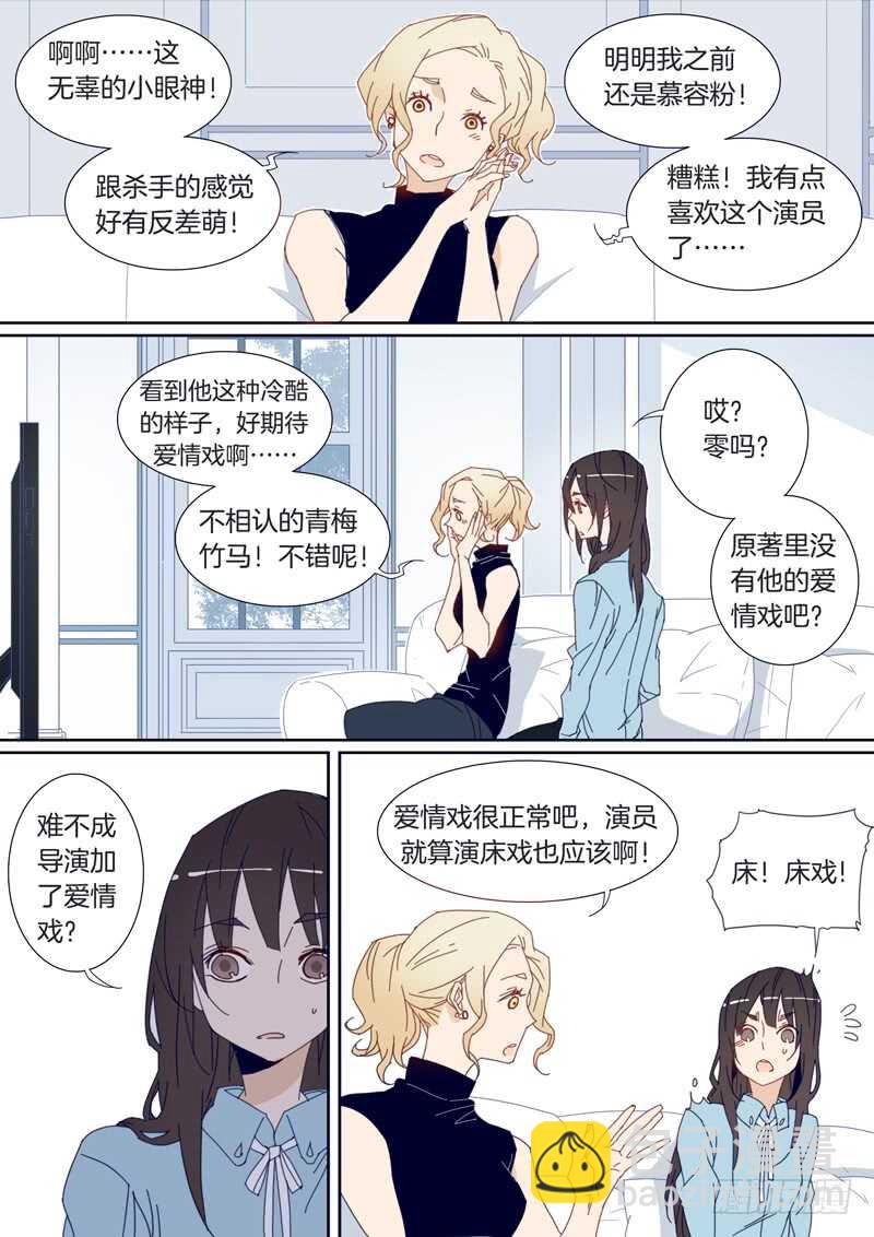 95-第94话