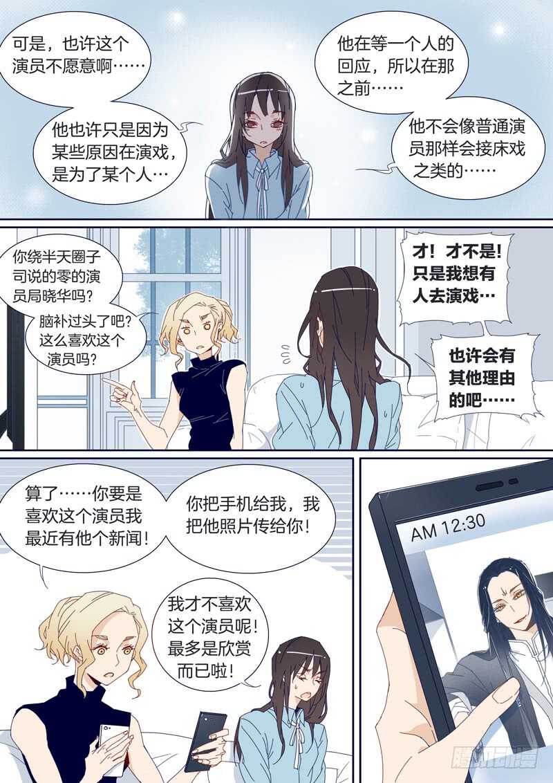 95-第94话