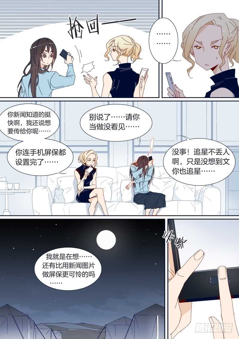 95-第94话