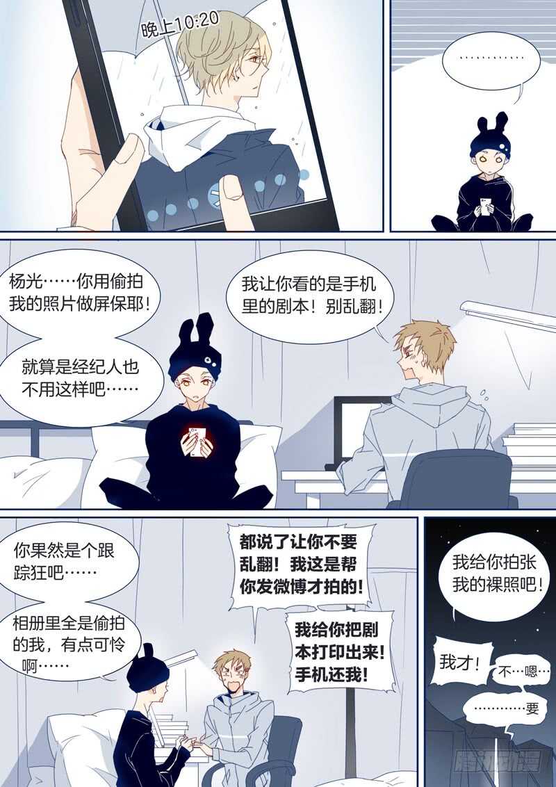 95-第94话