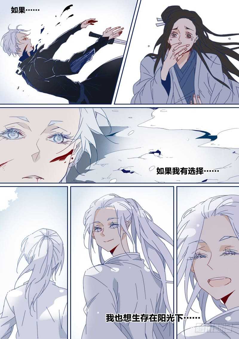 97-第96话