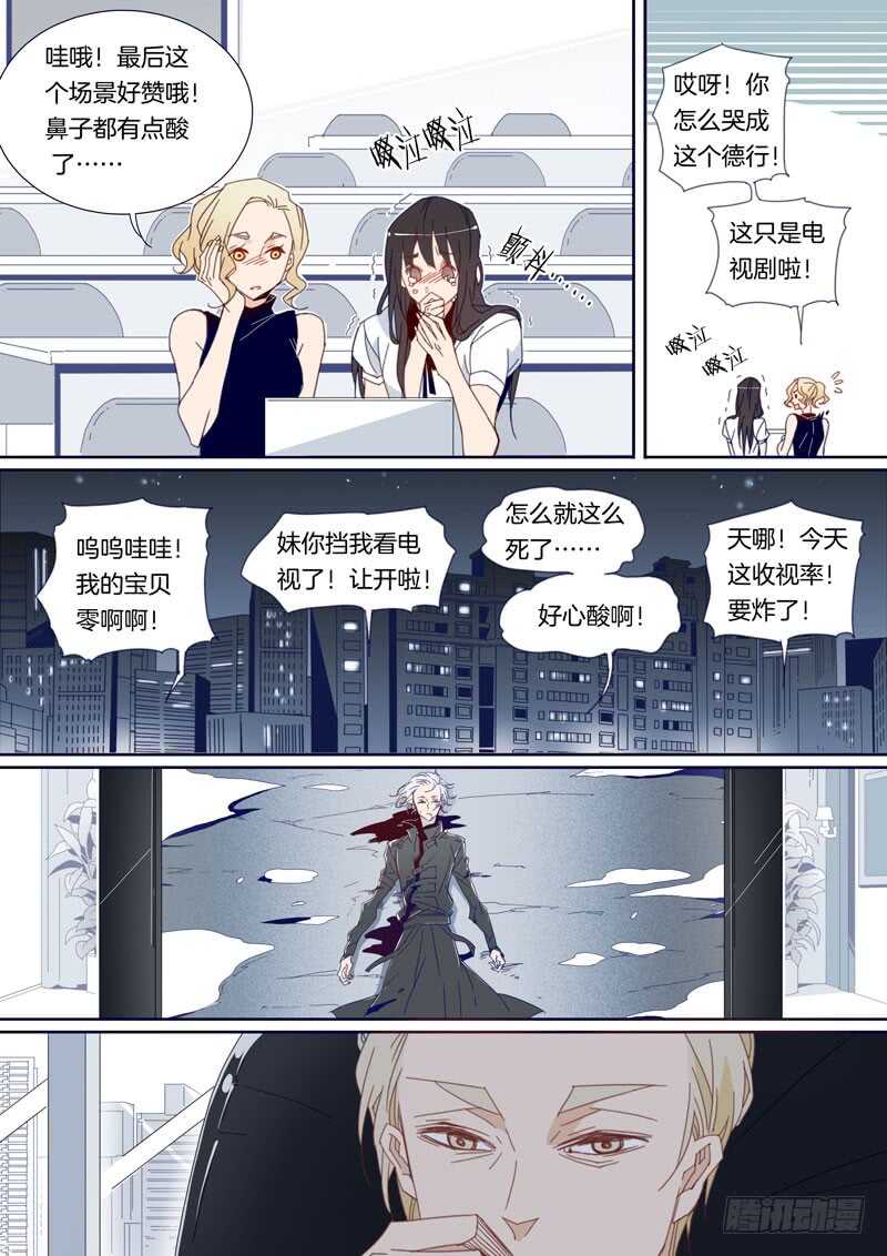 97-第96话