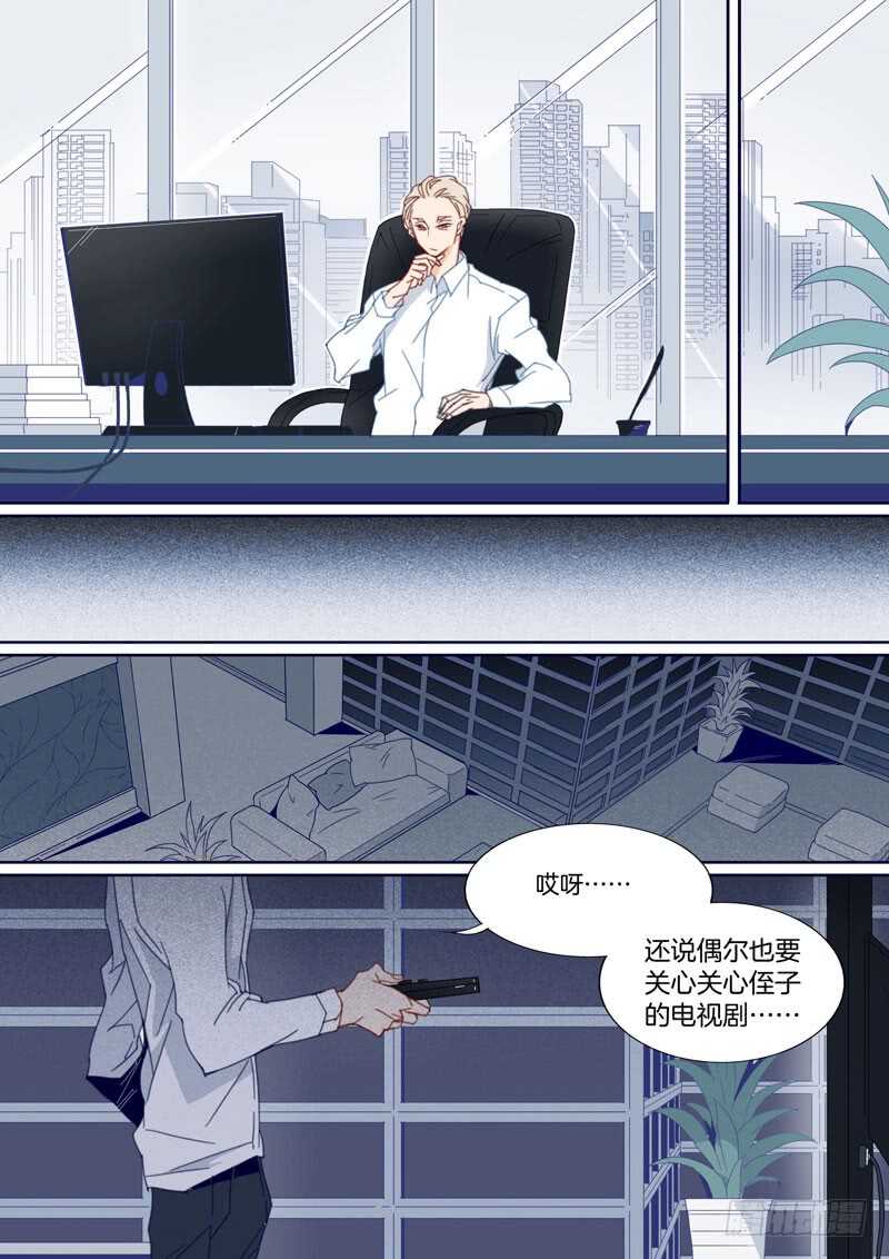 97-第96话