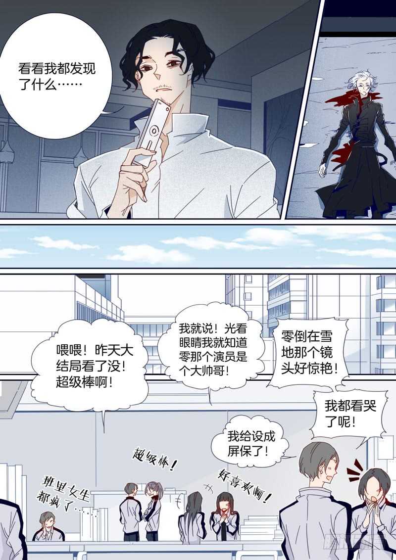 97-第96话