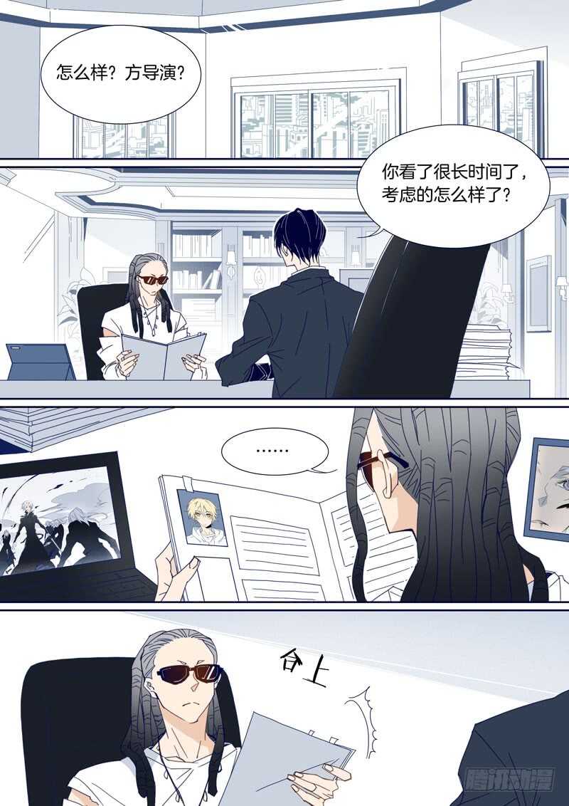 99-第98话