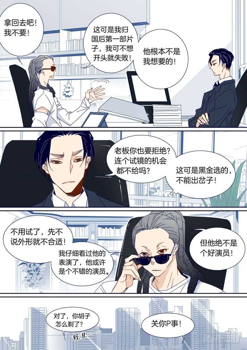 99-第98话