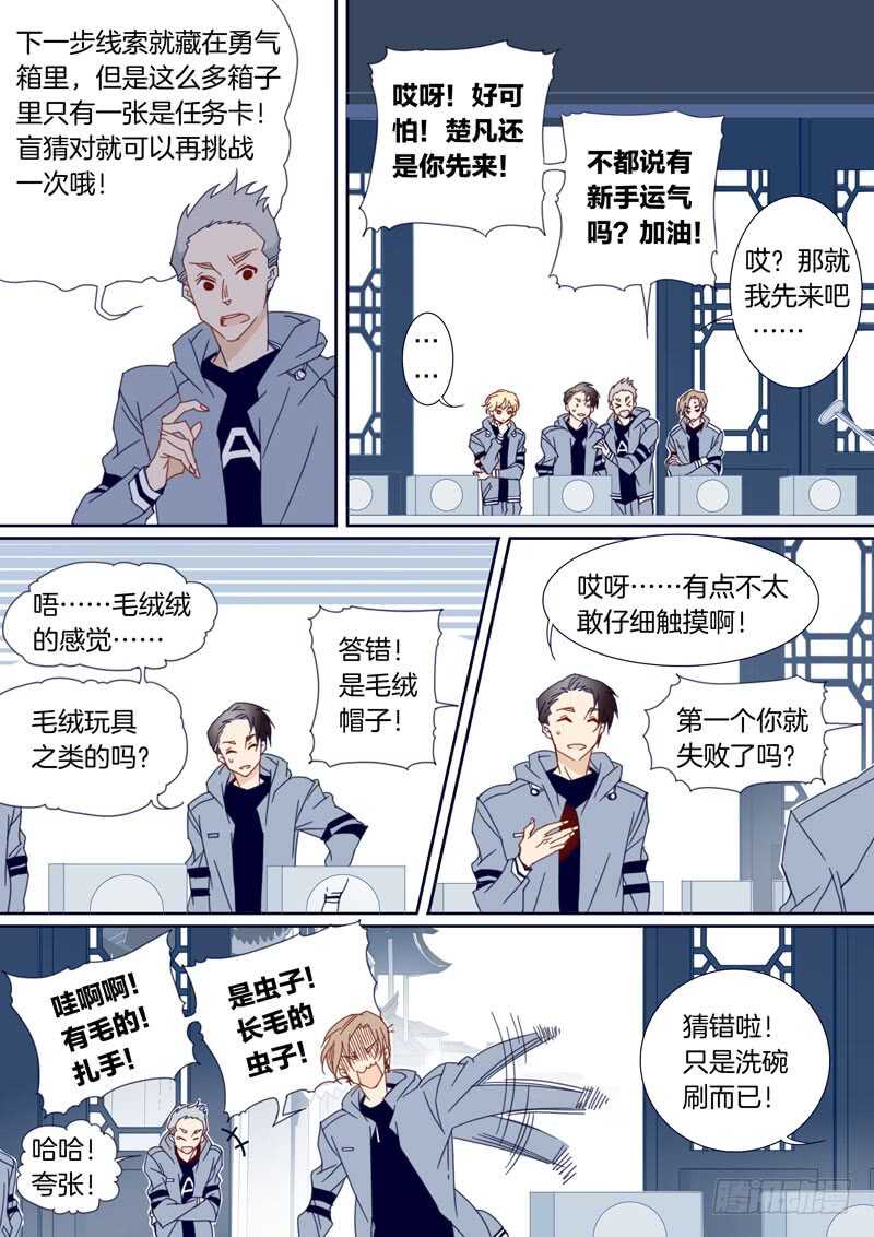 99-第98话