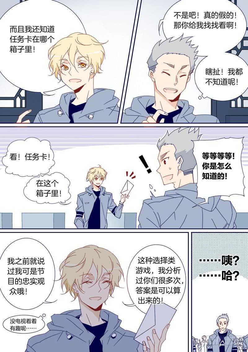 99-第98话