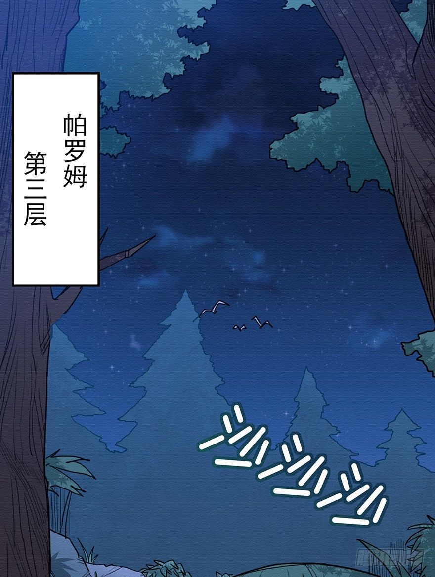 001追杀(1/2)-第2话