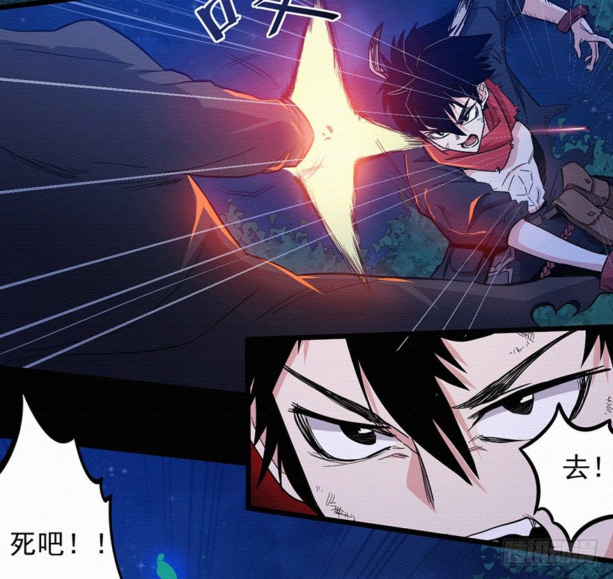 001追杀(1/2)-第2话