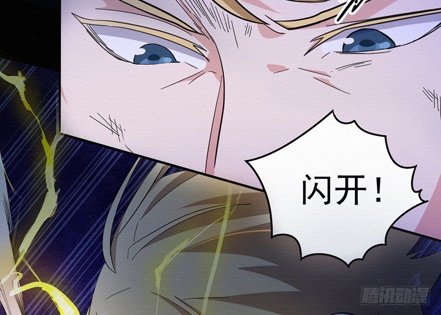 001追杀(1/2)-第2话