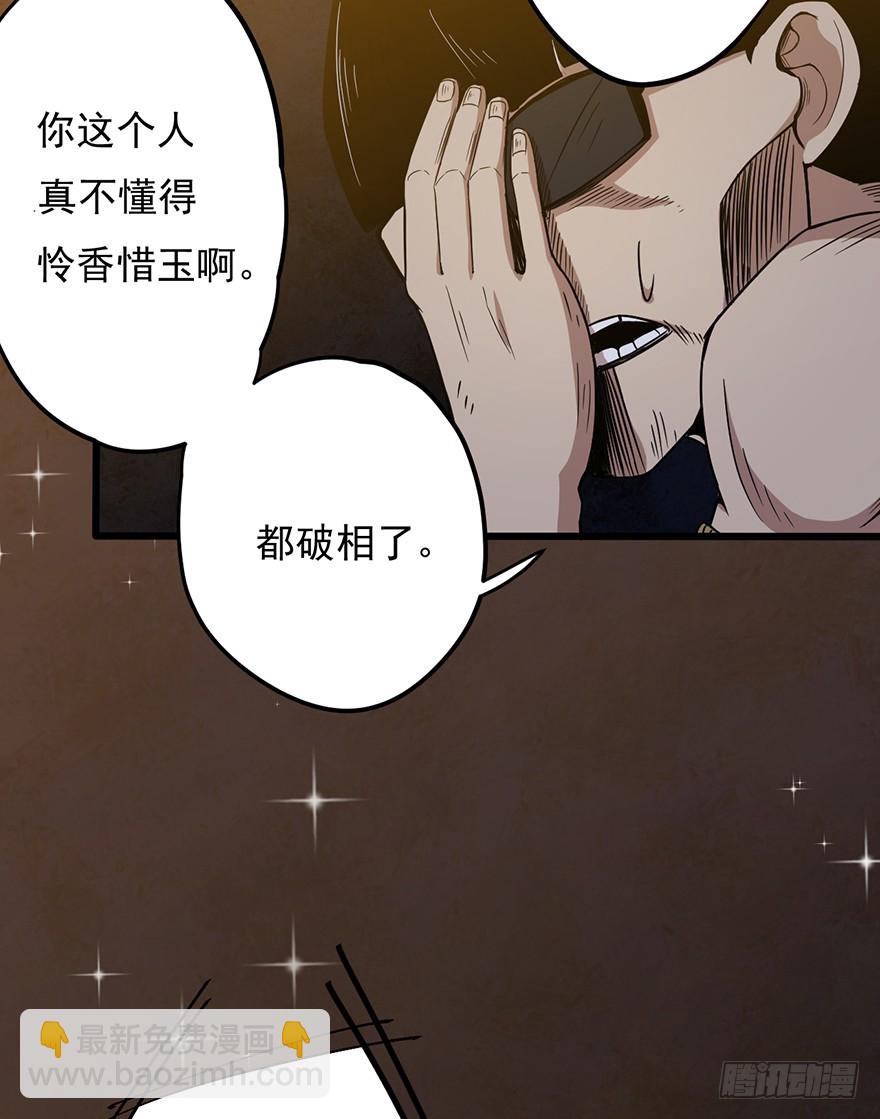 011我的命不只一条-第12话