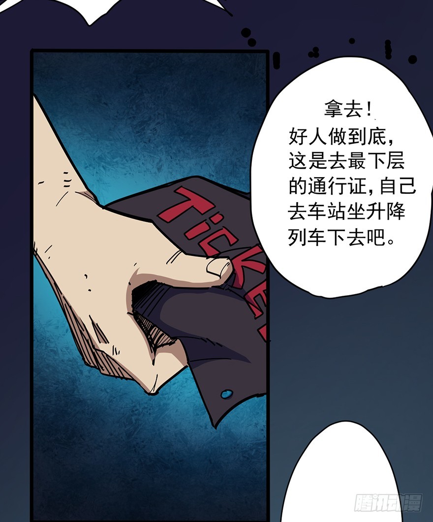 013再见女神-第14话