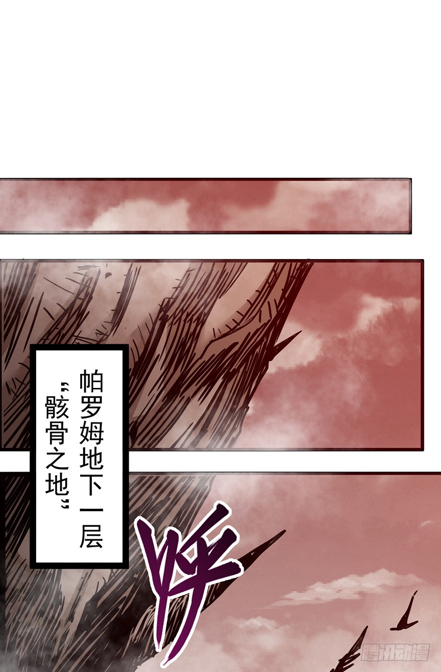 015地下一层-第16话