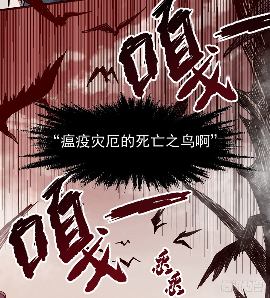 015地下一层-第16话
