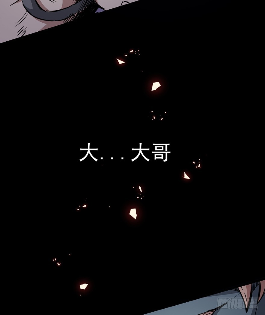 021岩犬首领-第22话