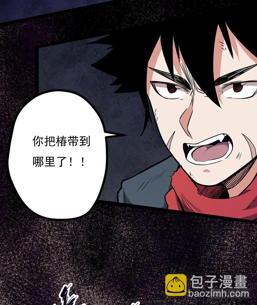 023尘狱-第24话