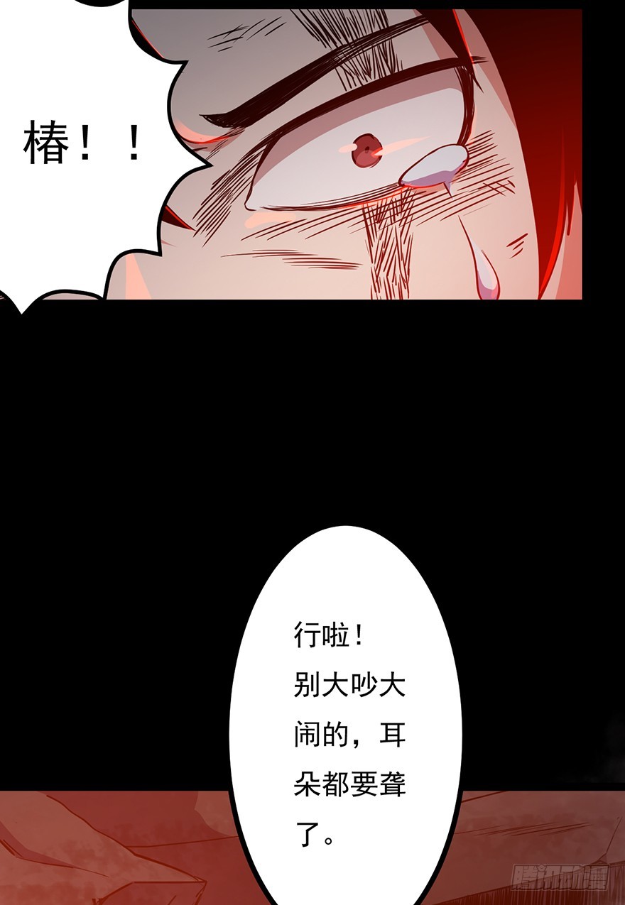 027决心-第28话