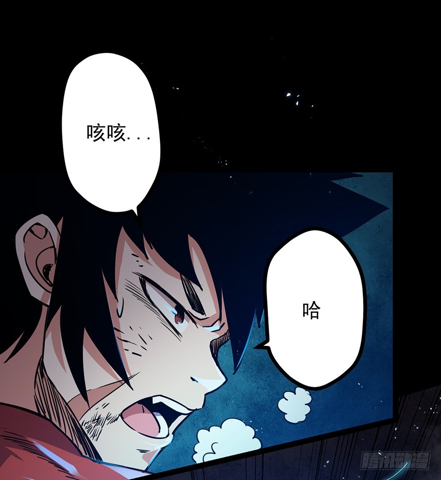 027决心-第28话
