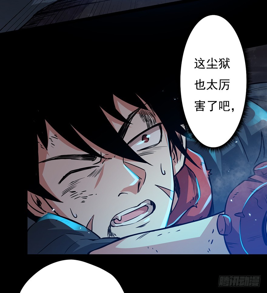 027决心-第28话