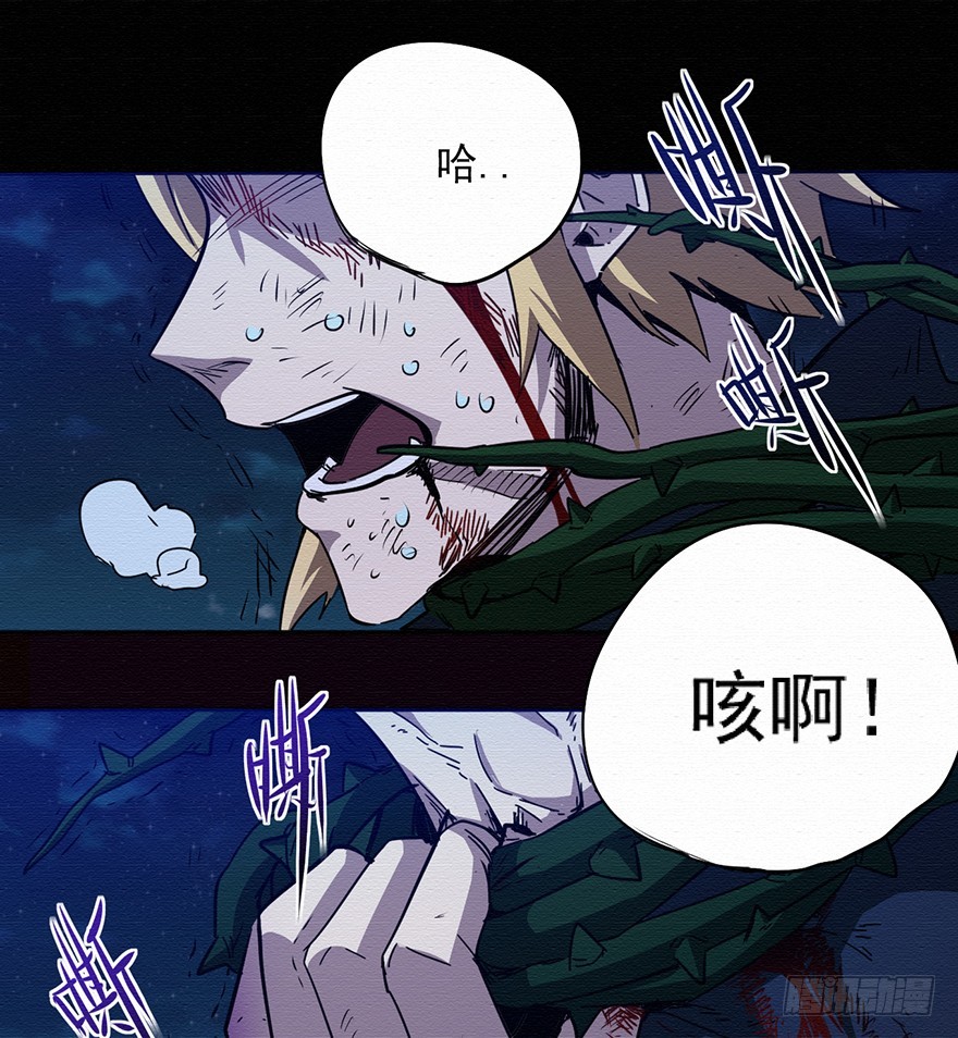 003无法实现的承诺（上）(1/2)-第4话