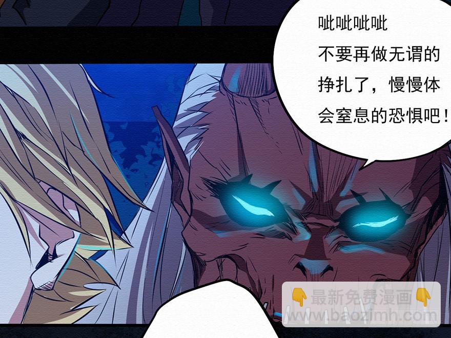 003无法实现的承诺（上）(1/2)-第4话