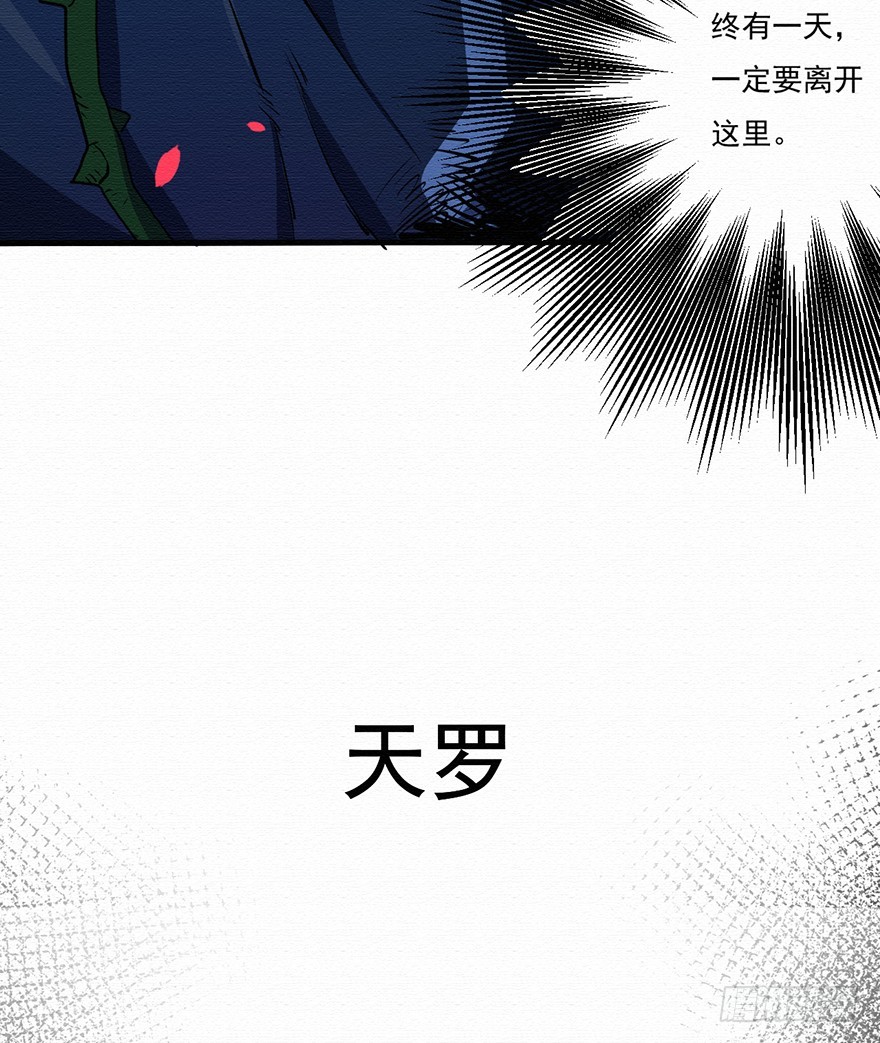 003无法实现的承诺（上）(1/2)-第4话