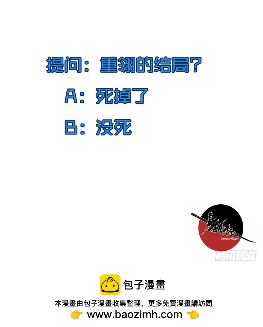 003无法实现的承诺（上）(1/2)-第4话