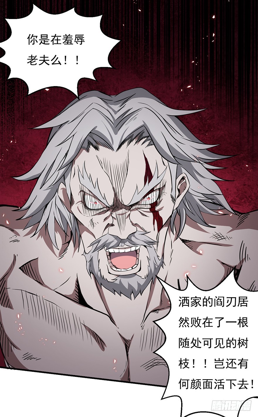 031燃烧的战意(1/2)-第32话