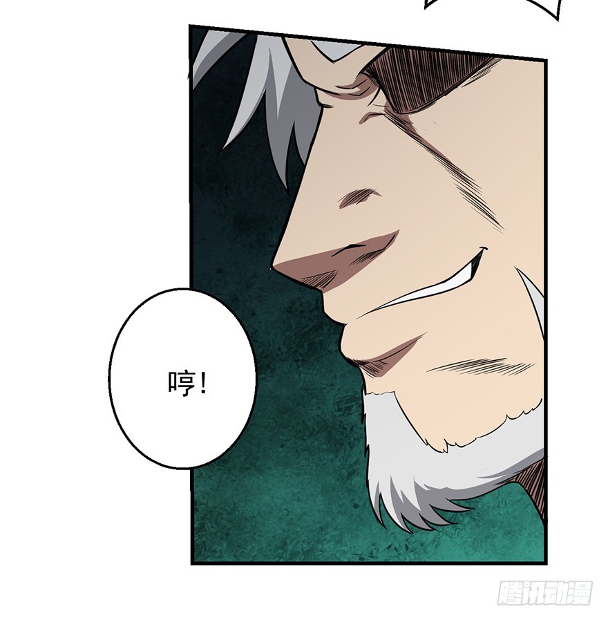 031燃烧的战意(1/2)-第32话