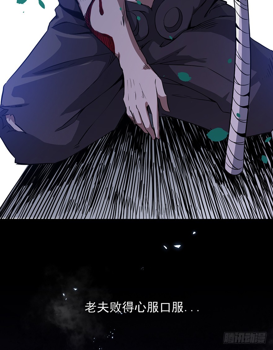 031燃烧的战意(1/2)-第32话