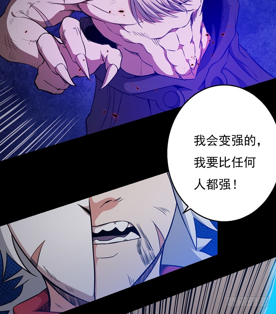 031燃烧的战意(1/2)-第32话